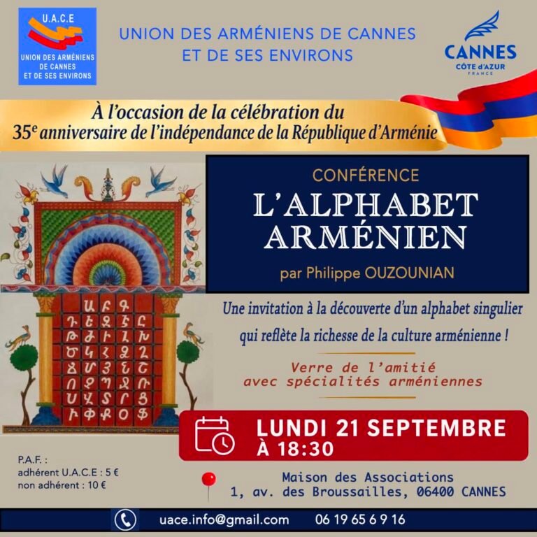 Conférence de Philippe Ouzounian autour de l’alphabet arménien à Cannes le 21 septembre – Nouvelles d’Arménie en Ligne – Toute l’actualité sur le monde arménien